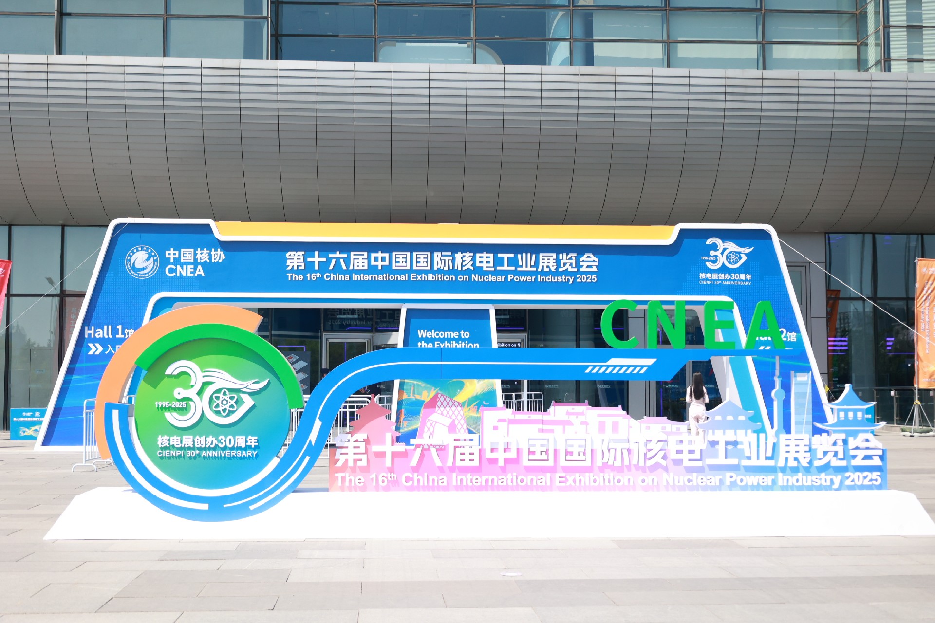 微信圖片_20250429105356.jpg